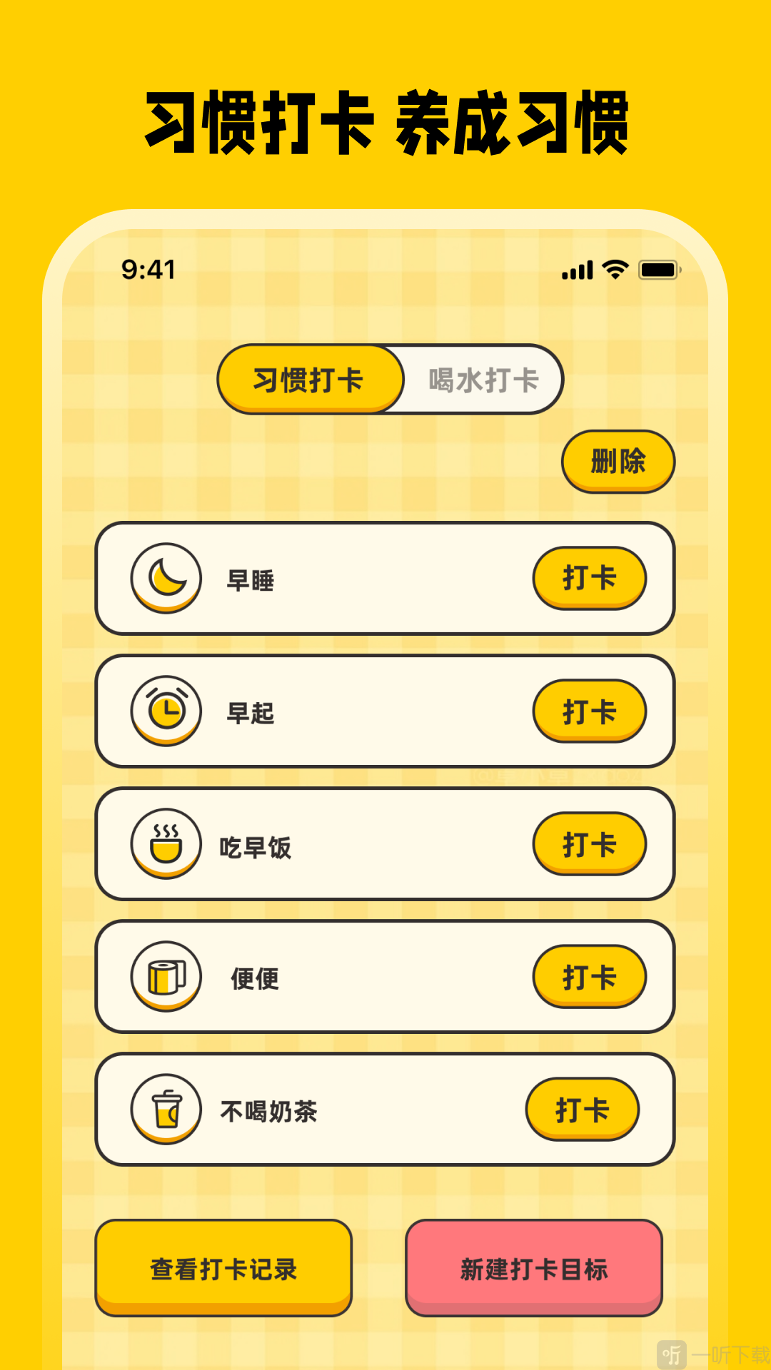 记账eBook