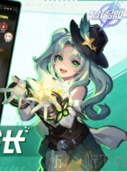 超能激斗