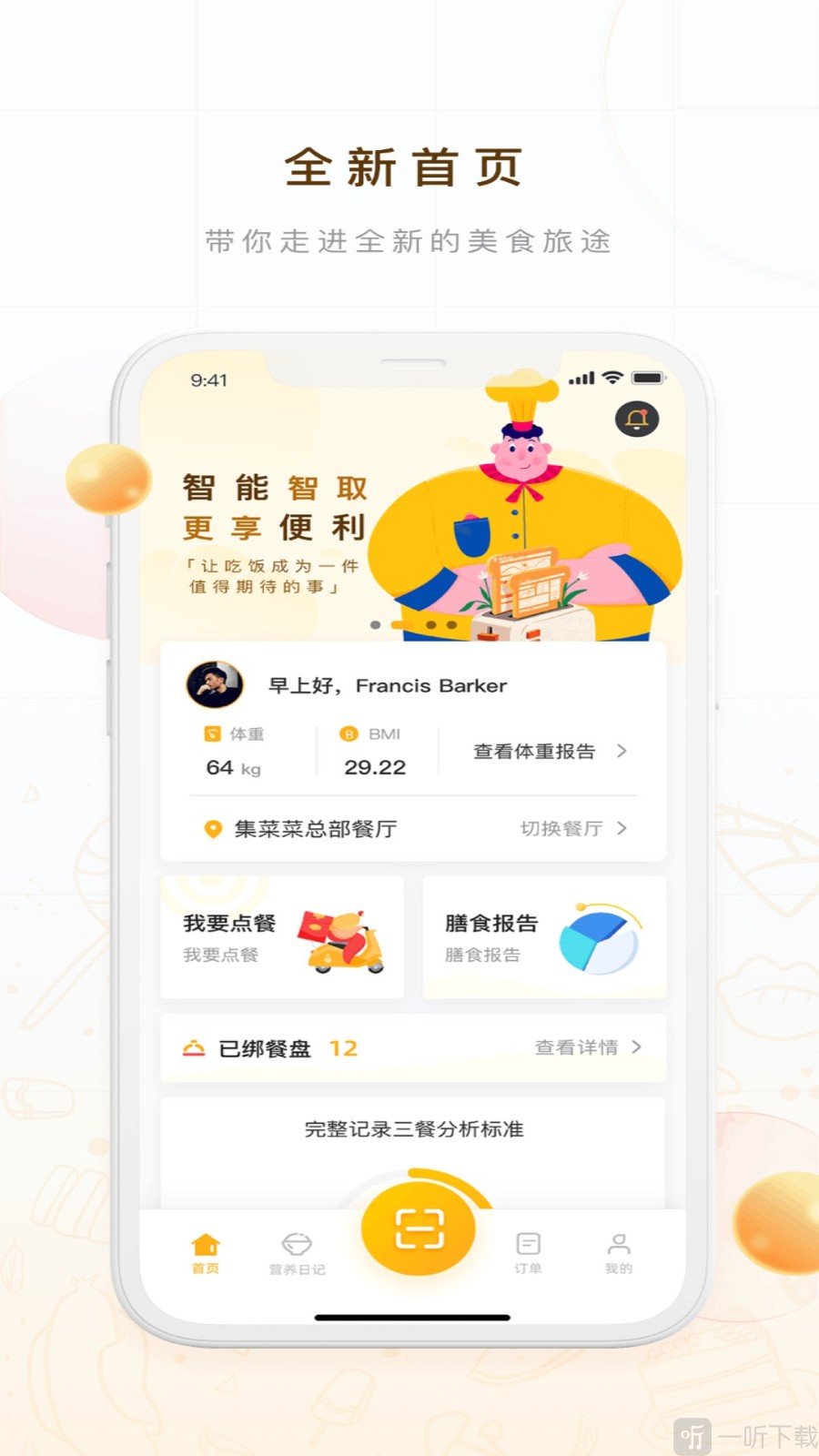 蚁窝AI