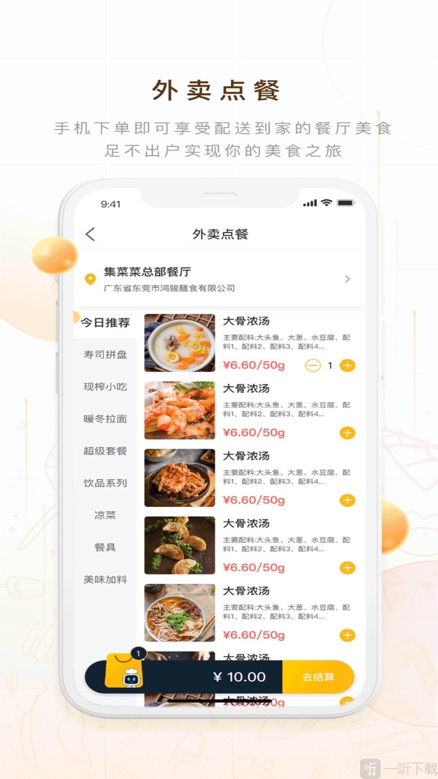 蚁窝AI