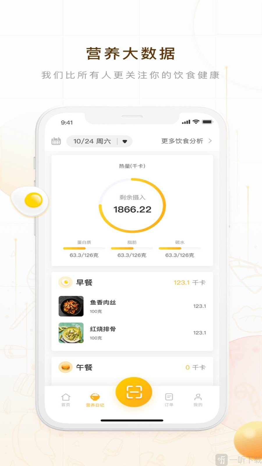 蚁窝AI