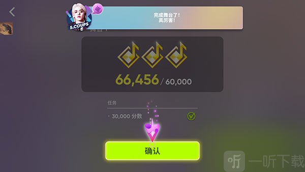 Rhythm Hive最新版本2025