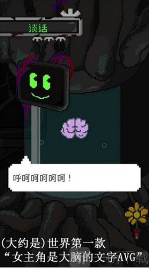 挚爱游戏