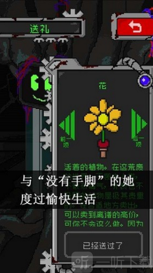 挚爱游戏