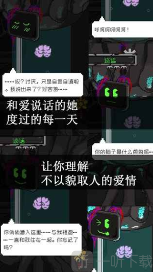 挚爱游戏