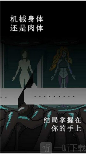 挚爱游戏
