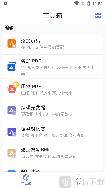 秘影PDF