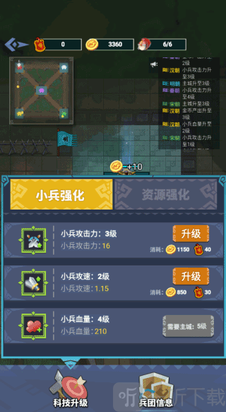 你家快没了