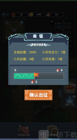 你家快没了