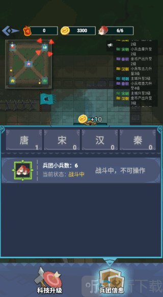 你家快没了