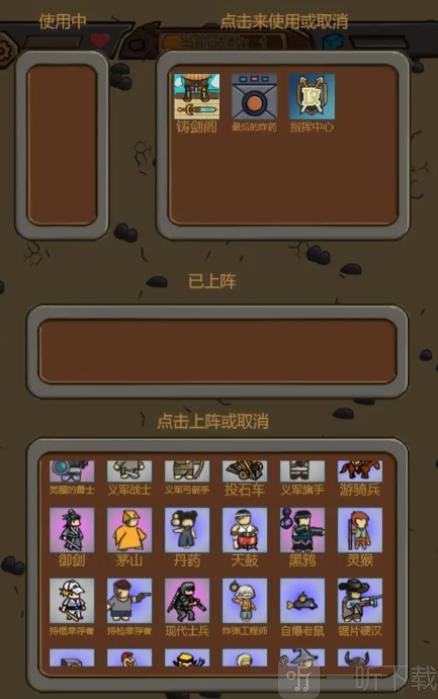全境守卫