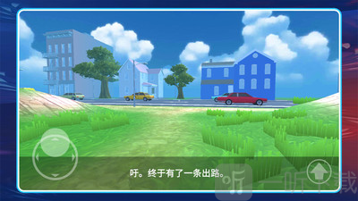 荒野绑架逃生