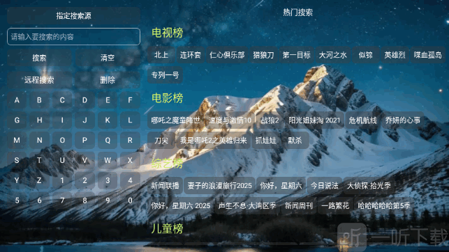 总裁影视