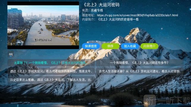 总裁影视