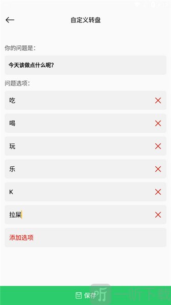 闪电小魔盒