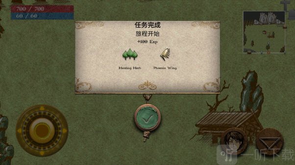 圣哉