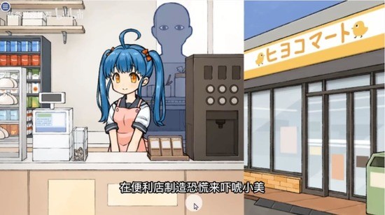 透明人間