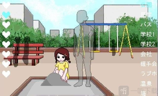 透明人間