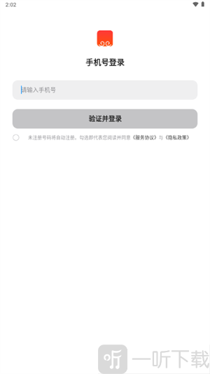 悟东