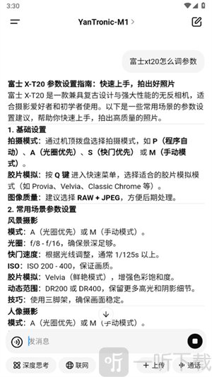 悟东