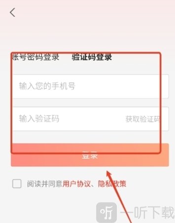 讯飞文书