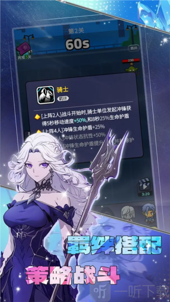 摸鱼骑士