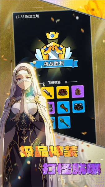 摸鱼骑士