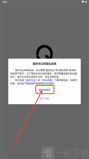 趣玩社区