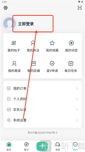 趣玩社区