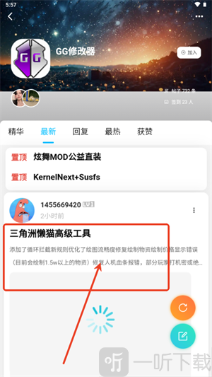 趣玩社区