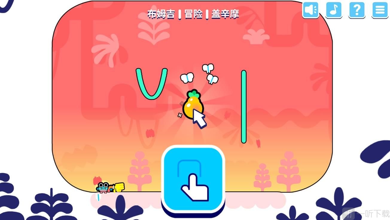 我是游戏大神