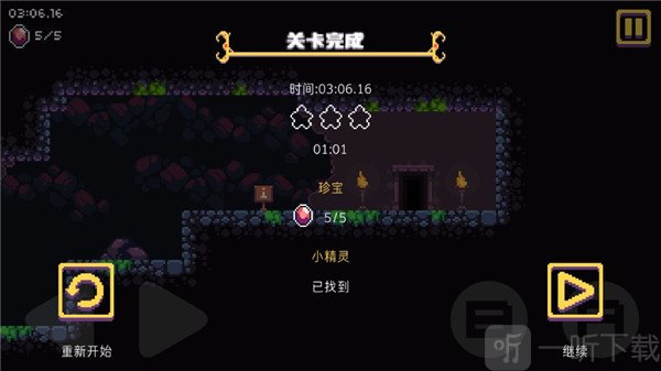 匕首侠盗