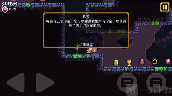 匕首侠盗