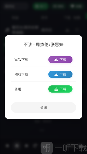 米兔音乐