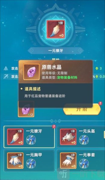 猎风传说