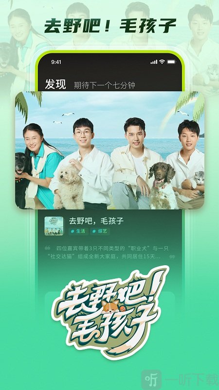 麦汁
