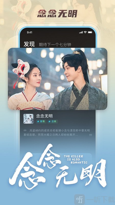 麦汁