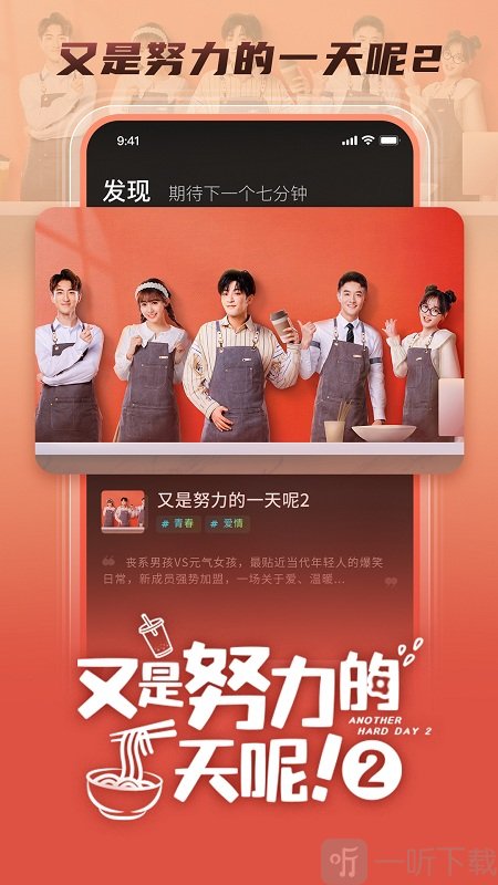 麦汁