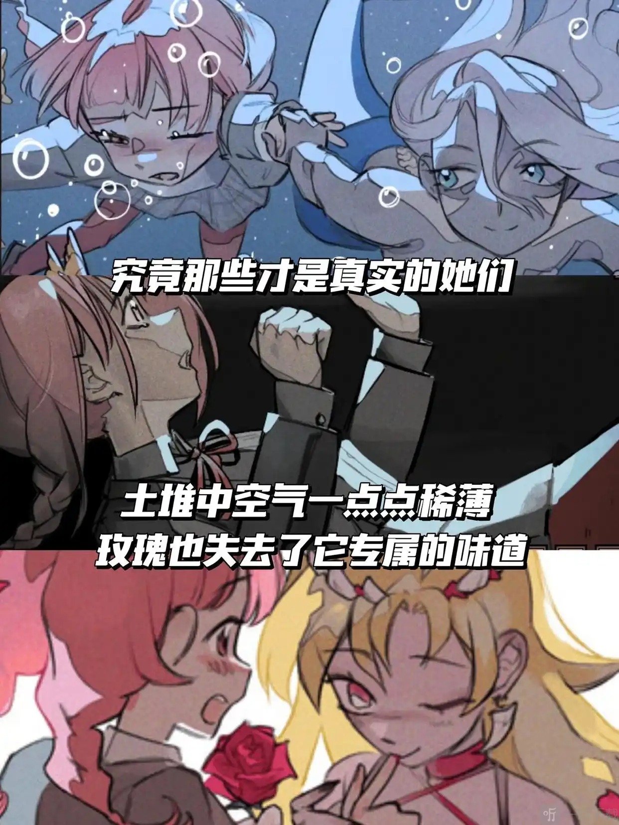 孤寂之地