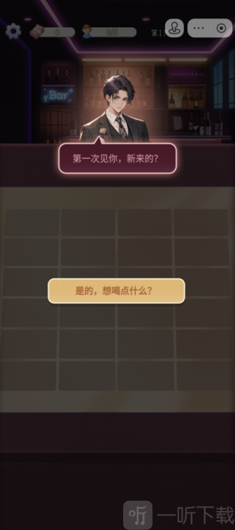 开店赚点钱