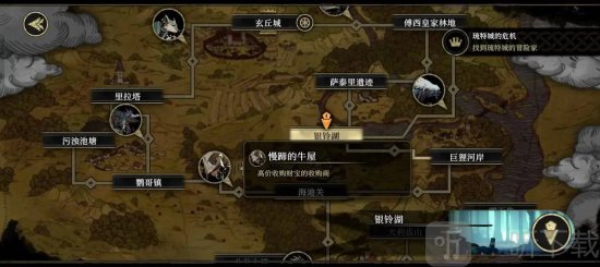 安尼姆的无尽旅途