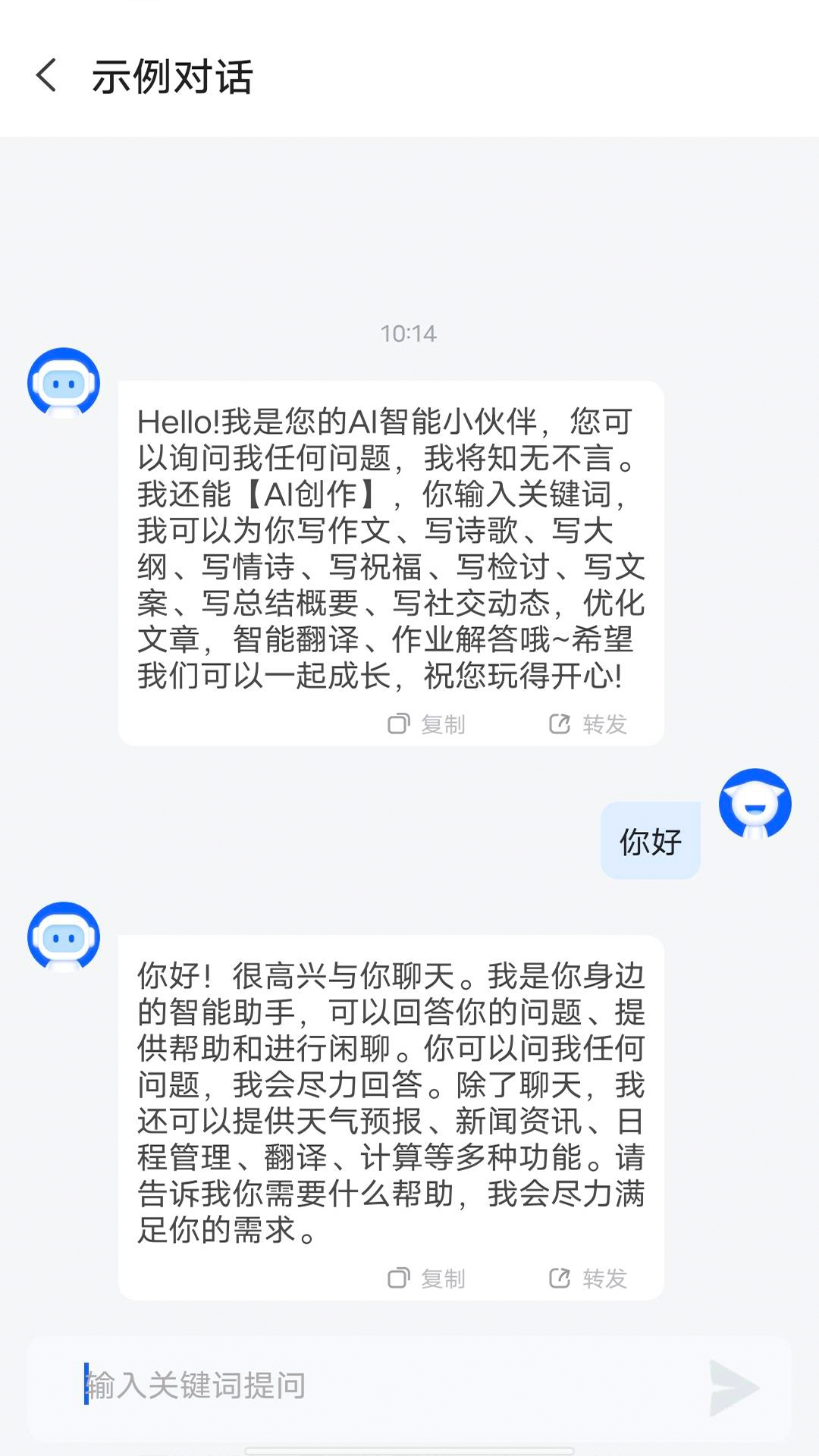 便捷王