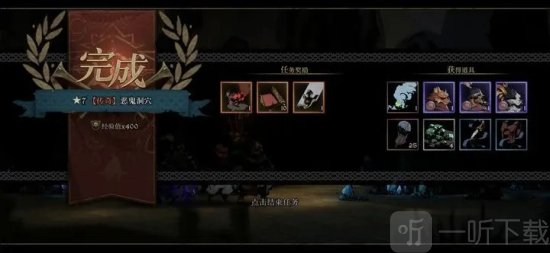 安尼姆的无尽旅途
