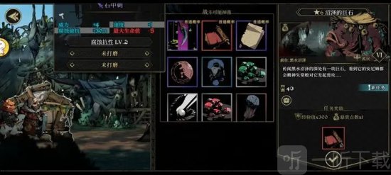 安尼姆的无尽旅途