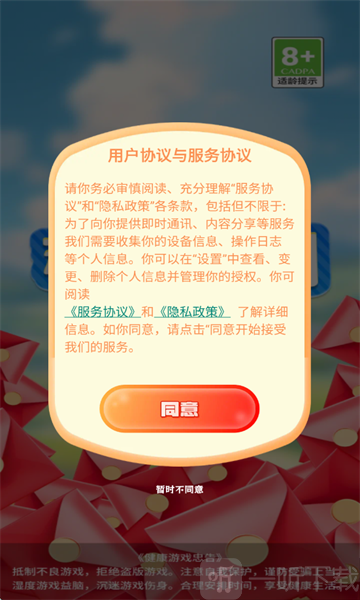 鸾鸟驾到