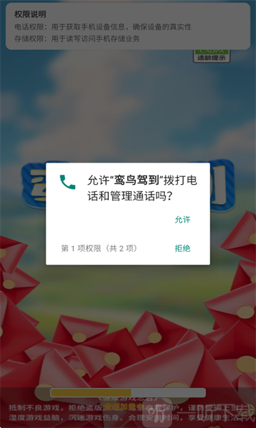 鸾鸟驾到