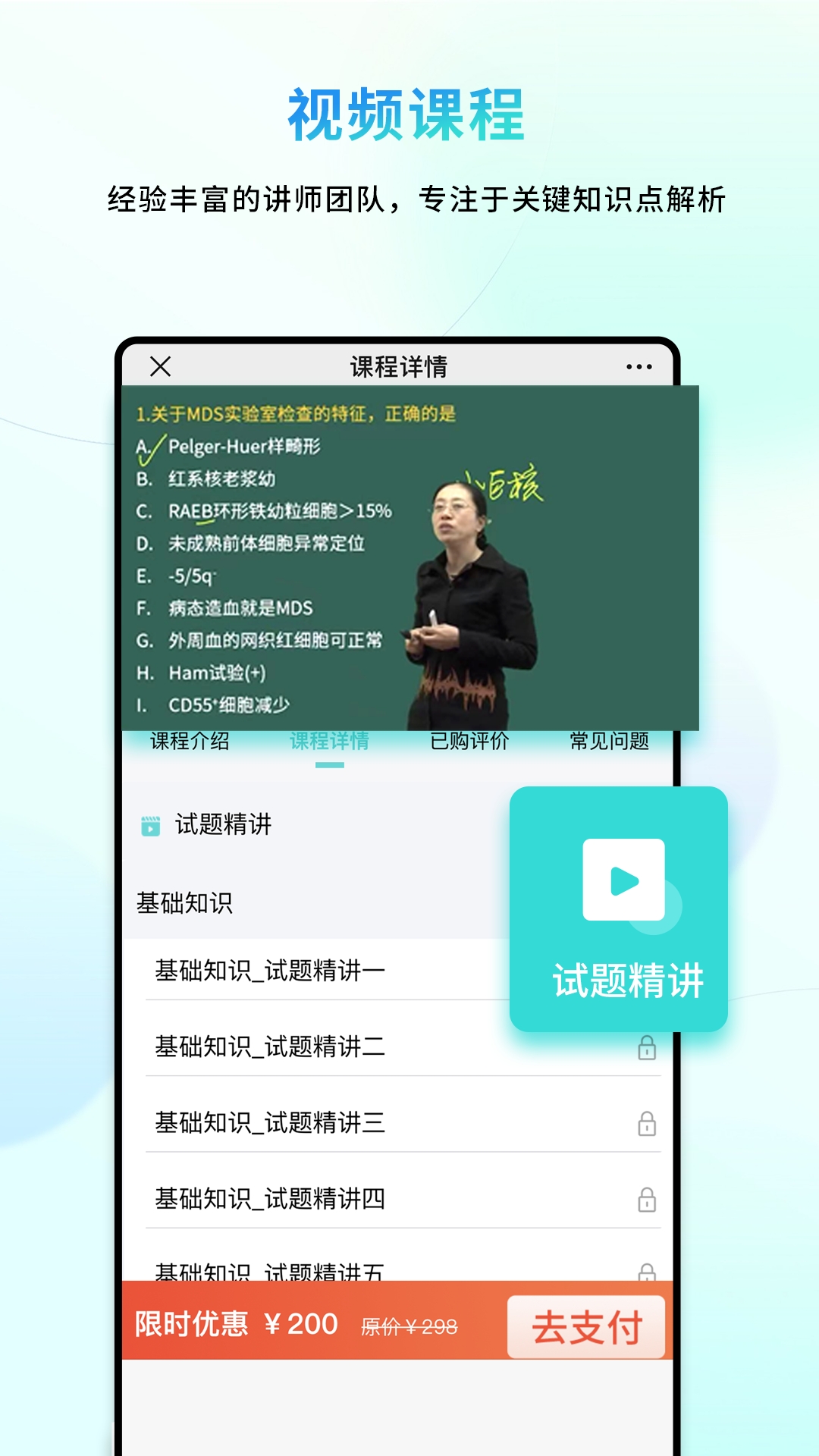汇学会医