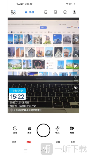 爱尚水印相机