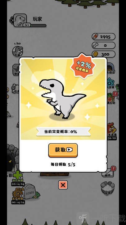 小母龙变形记