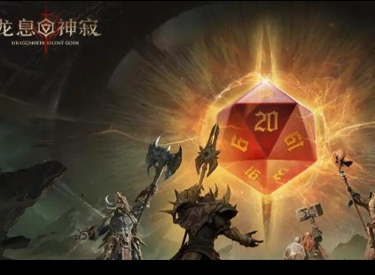 龙息神寂兑换码2025大全 亲测有效礼包码分享